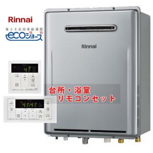 リンナイ（Rinnai） [本体のみ] RUF-E2406SAW(A) / 24号 / リンナイ