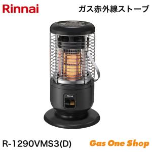 リンナイ（Rinnai） ガス赤外線ストーブ 主に15畳用 木造:15畳