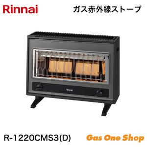 リンナイ（Rinnai） ガス赤外線ストーブ 主に17畳用 木造:17畳