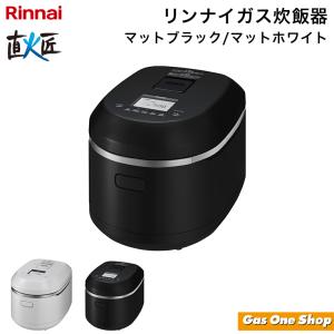 大阪ガス 111-R111 Osaka Gas ガス炊飯器 こがまる 3合炊きタイプ