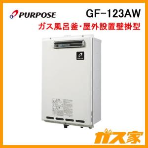 GS-A3200GE パーパス PURPOSE 業務用ガス給湯器 屋内壁掛形 32号 FE式