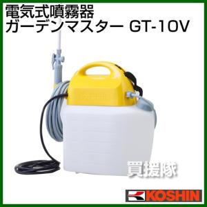 セフティー3 電気式噴霧器10L SSA-10 : ヒラキショウジ - 通販 - Yahoo