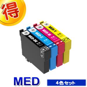 エプソン（EPSON） 純正インク MUG マグカップ インクカートリッジ