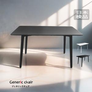 FUJI FURNITURE（冨士ファニチア） ダイニングテーブル ウォールナット