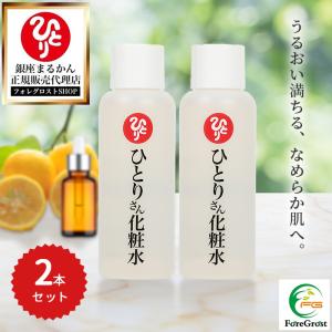 ☆2/25まで最終値下げ☆ リジェンスキン SRS ダーマクリームプラス