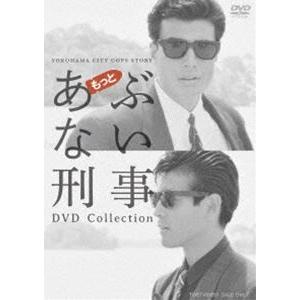あぶない刑事 DVD Collection vol.2 《27話〜最終話(全51話)》【DVD