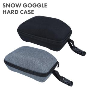 ゴーグル ケース ハードケース GC 002 ブラック グレー 大きめ