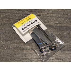 チェスト114 トゥワーク用ウィングセット MB（マットブラック