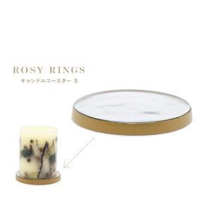 RosyRings ロージーリングス キャンドルコースターM 6inch ボタニカル