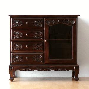 ローキャビネット 木製 マホガニー材 完成品 コロニアル様式