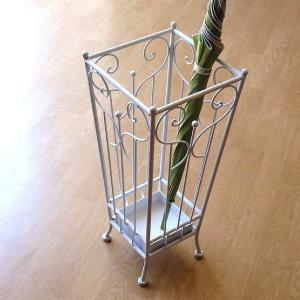 傘立て アイアン 幅25cm / 傘立 傘置き アンブレラ スタンド 玄関 収納