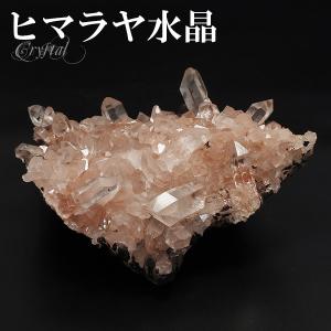 ヒマラヤ水晶 クラスター 約143g クル マナリ産 原石 浄化 天然石