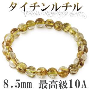 金針 ルチルクォーツ ブレスレット タイチンルチルクォーツ 9mm 19cm