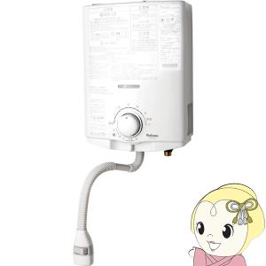 リンナイ（Rinnai） ガス瞬間湯沸かし器 5号 都市ガス用 RUS-V570(SL