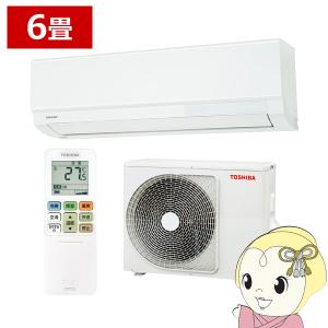 TOSHIBA（東芝） ルームエアコン 大清快 RAS-N221DX-W 主に6畳用 2.2kW