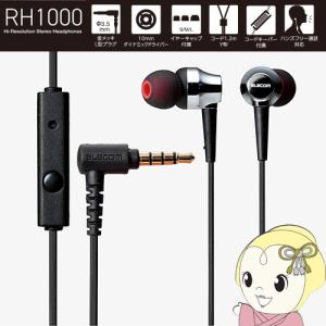 ELECOM（エレコム） ハイレゾ音源対応 ステレオヘッドホン イヤホン