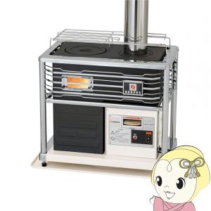 サンポット 煙突式半密閉型石油ストーブ KSH-10K8-C 暖房：木造19畳