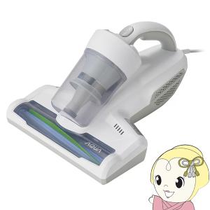 レイコップ（RAYCOP） RS2100JWH Raycop RS2-100JWH ふとんクリーナー