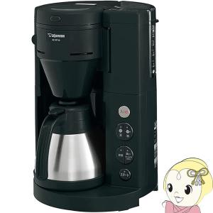 Panasonic（パナソニック） 沸騰浄水コーヒーメーカー NC-A57-K NCA57