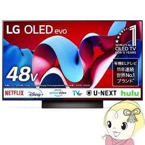LGエレクトロニクス 有機ELテレビ 48インチ 4K OLED C4 OLED48C4PJA