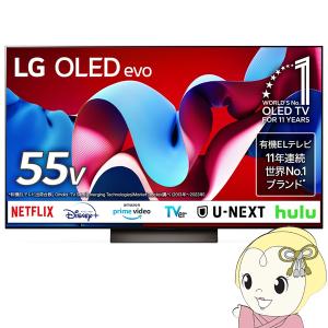 LGエレクトロニクス 有機ELテレビ 55インチ 4K OLED C4 OLED55C4PJA