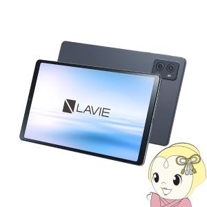 LAVIE Tab NEC エヌイーシー Androidタブレット T14(T1495/HAS