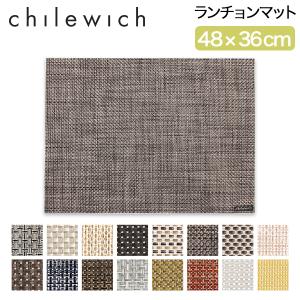 chilewich（チルウィッチ） ランチョンマット バスケットウィーブ