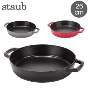 ストウブ staub ウッドハンドルフライパン 20cm 40511-950 日本正規品