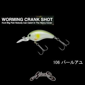 マルキュー（MARUKYU） ノリーズNORIES マルノミフラットコブリ