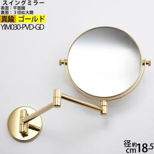 丸窓鏡Lアンティーク加工 ミラー 船舶窓 ブロンズカラー 在庫限り