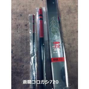 送料無料】国産の鮎竿 吉兆 硬調 6.0m 新品 売れ筋商品 カーボン釣竿