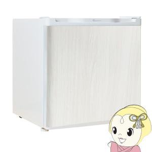 Abitelax（アビテラックス） 冷蔵庫 45L 1ドア 右開き AR-49 ホワイト