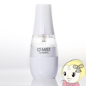 AQUA（アクア） 送料無料 オゾン水スプレー COS-21A 水道水使用 高濃度