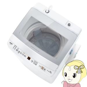 AQUA（アクア） 洗濯機【京都は標準設置込み】アクア 5.0kg 全自動洗濯