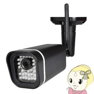 ELPA ワイヤレスカメラ＆モニター防犯カメラ CMS-7110 : ぎおん - 通販