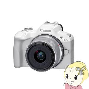 Canon EOS R50 RF-S18-45 IS STM レンズキット [ホワイト]【お取り寄せ