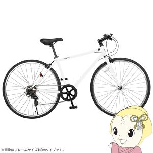 ロードバイク 700c（約28インチ）/ホワイト(白) シマノ21段変速 重さ