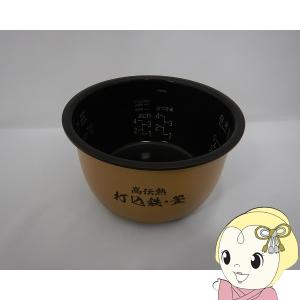 象印（ZOJIRUSHI） ZOJIRUSHI B467-6B 炊飯器用内釜 NPYS10/NPYT10