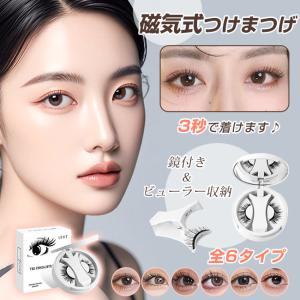 Bio Lucia（ビオルチア） アイラッシュセラム まつ毛 美容液 まつげ