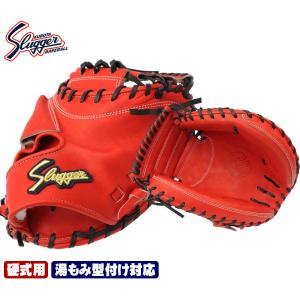 久保田スラッガー（KUBOTA SLUGGER） 2025 軟式 キャッチャーミット