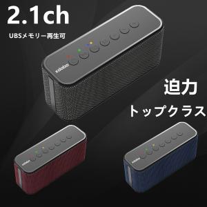NIXON（ニクソン） ワイヤレススピーカー 防水 防塵 Bluetooth