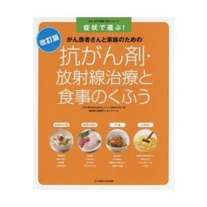 マーティン／ショー素粒子物理学 : ぐるぐる王国 ヤフー店 - 通販