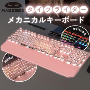 OUSEITECH F98pro ゲーミングキーボード 透明キーボード ホット