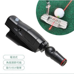 レーザーゴルフパター練習機 (ゴルフパターパッティング練習機 ゴルフ