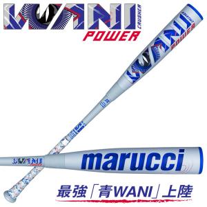 marucci（マルーチ） 【即日発送可】marucci ワニクラッシャーパワー