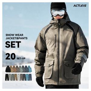 2026年3月】DIMITO スノーボード ウエアのおすすめ人気ランキング