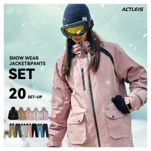 ウィンデックス(WINDEX) スキーウェア 上下セット レディース SNOW ST