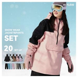 2026年3月】バートン キッズウェア（スノーボードウェア上下セット）の