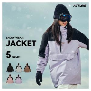 ESTIVO（エスティボ） スノーウェア ジャケット フード付き ファー脱着