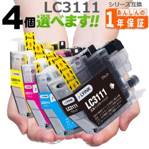 プリビオ LC3111 ブラザー プリンターインク LC3111-4PK 4色セット